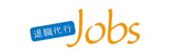 退職代行jobs